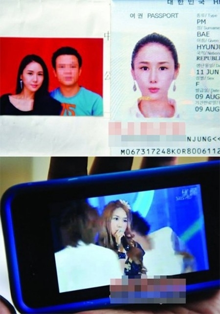 2011년 중국에서 비밀 결혼 및 50억 잠적설에 휘말렸을 당시의 한현정.<br>ycwb.com 캡처