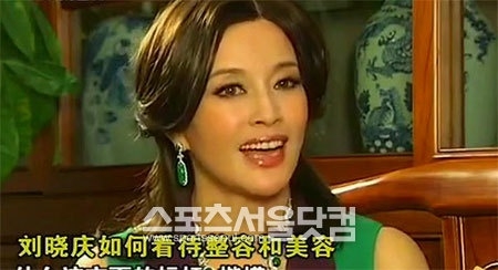 중국 배우 류샤오칭의 동안 미모가 화제를 모으고 있다.<br>유튜브 캡처