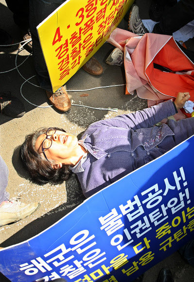 25일 오전 제주해군기지(민군복합형 관광미항) 공사장 앞에서 ‘제주군사기지 저지와 평화의 섬 실현을 위한 범도민대책위원회’가 경찰의 ‘강정현장 강경대응방침규탄 기자회견’을 연 가운데 활동가들과 경찰의 충돌이 벌어졌다.  연합뉴스