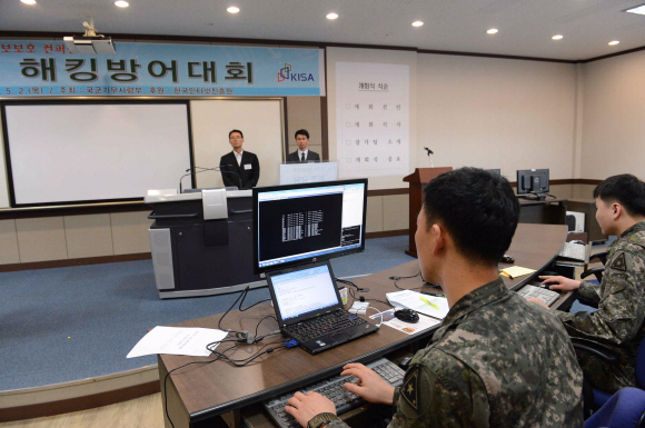 2일 오후 기무사는 군 보안 전문기관으로서 사이버 분야  국방정보보호컨퍼런스의 일환으로 7회째 국방해킹 방어대회를 하고 있다.   