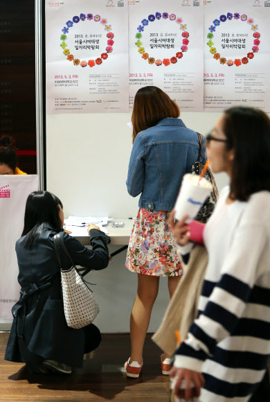 3일 오후 서울 서대문구 이화여대에서 열린 ‘2013 서울시 여대생 일자리박람회’에서 참가자들이 취업정보를 찾고 있다. 연합뉴스