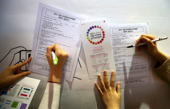 3일 오후 서울 서대문구 이화여대에서 열린 ‘2013 서울시 여대생 일자리박람회’에서 참가자들이 설문조사를 하고 있다.  연합뉴스