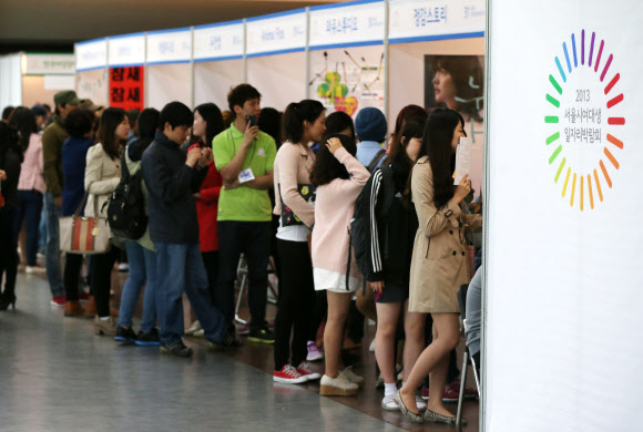 3일 오후 서울 서대문구 이화여대에서 열린 ‘2013 서울시 여대생 일자리박람회’에서 참가자들이 한 부스 앞에 줄을 서서 상담을 기다리고 있다.  연합뉴스