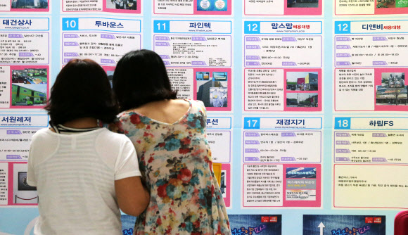 9일 오후 경기도 고양시 일산동구 마두동 KT고양지사에서 열린 ‘젊은 고양·파주 청년 취업박람회’에서 구직자들이 채용 게시판을 살펴 보고 있다.  연합뉴스