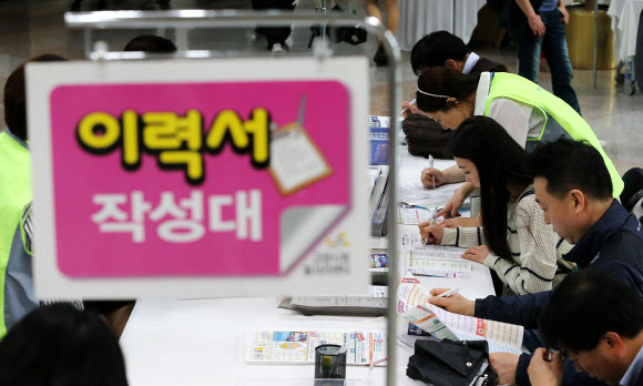 9일 오후 경기도 고양시 일산동구 마두동 KT고양지사에서 열린 ‘젊은 고양·파주 청년 취업박람회’에서 구직자들이 이력서를 작서고 있다. 연합뉴스