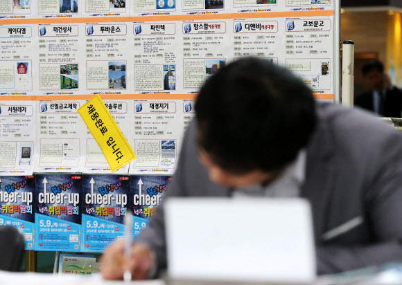 9일 오후 경기도 고양시 일산동구 마두동 KT고양지사에서 열린 ‘젊은 고양·파주 청년 취업박람회’에서 구직자가 이력서를 작성하고 있다. 연합뉴스