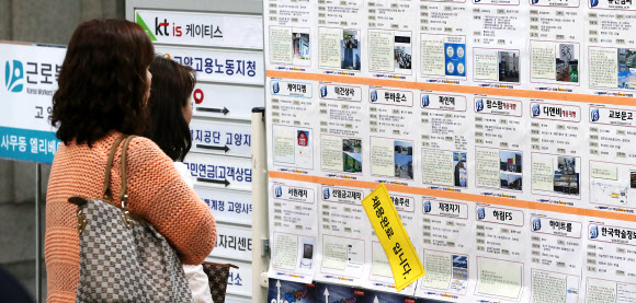 9일 오후 경기도 고양시 일산동구 마두동 KT고양지사에서 열린 ‘젊은 고양·파주 청년 취업박람회’에서 구직자들이 채용 게시판을 살펴 보고 있다.  연합뉴스