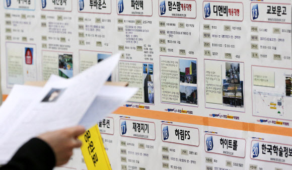 9일 오후 경기도 고양시 일산동구 마두동 KT고양지사에서 열린 ‘젊은 고양·파주 청년 취업박람회’에서 구직자들이 채용 게시판을 살펴 보고 있다.  연합뉴스