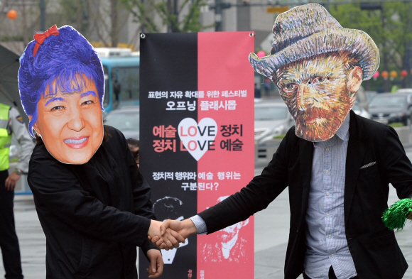 9일 오후 서울 광화문 광장에서 열린 ‘표현의 자유 확대를 위한 페스트벌 오프닝 플래시몹에 참가한 문화연대 소속 회원들이 정치를 상징하는 박근혜 대통령 탈과 문화를 상징하는 고흐의 탈을 쓰고 퍼포먼스를 펼치고 있다. 박지환 popocar@seoul.co.kr