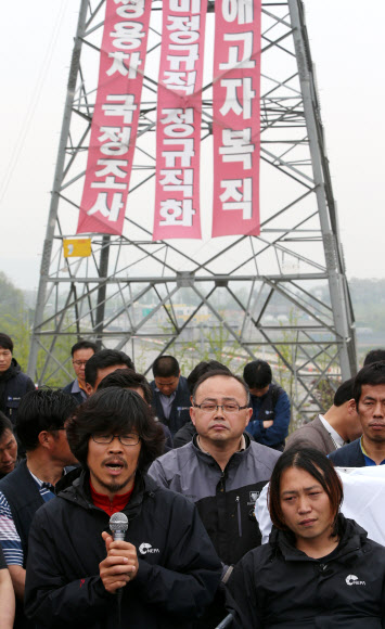 9일 오전 지난해 11월 20일부터 쌍용자동차 정리해고에 관한 국정조사와 해고자 복직 등을 요구하며 쌍용차 평택공장 인근 송전탑에 올라 농성을 벌여온 금속노조 쌍용차지부 한상균 전 지부장(왼쪽)과 복기성 비정규직 수석부지회장이 농성을 풀고 송전탑에서 내려온 뒤 기자회견을 하고 있다. 연합뉴스
