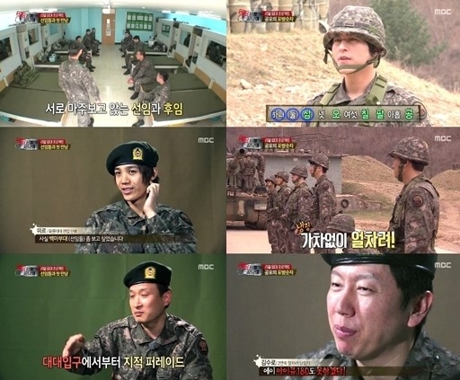 진짜 사나이 포병부대 숫자 훈련에 당황한 멤버들. / MBC 방송화면 캡처