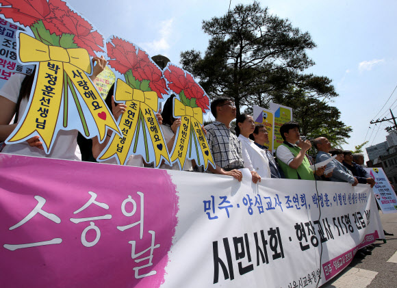 15일 오전 서울 종로구 서울특별시교육청 앞에서 열린 ‘민주ㆍ양심교사 조연희,박정훈,이형빈 선생님 복직촉구’ 기자회견에서 한 참가자가 발언을 하고 있다.  연합뉴스