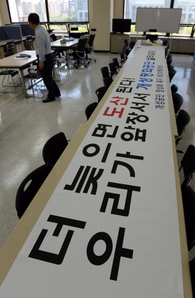 정부의 실무회담 제의에 북한이 아무런 답변을 하지 않는 가운데 16일 서울 여의도 ‘개성공단정상화촉구비상대책위원회’ 사무실에서 ‘우리가 앞장서겠다’는 내용의 플래카드가 준비되고 있다. 도준석 기자 pado@seoul.co.kr