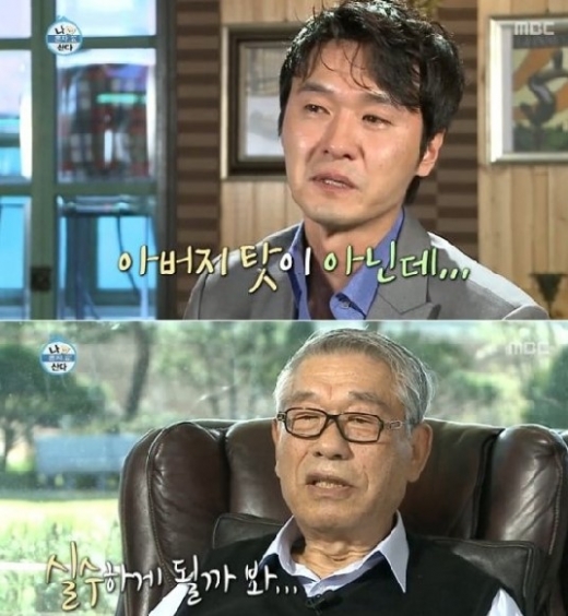 배우 이성재 아버지가 아들에 대한 진심을 드러냈다. / MBC ‘나 혼자 산다’방송화면 캡처