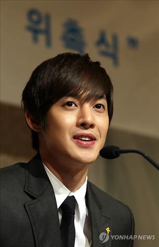 김현중<br>연합뉴스