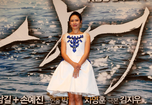 배우 손예진이 21일 오후 서울 강남구 대치동 컨벤션 디아망에서 열린 KBS 월화 드라마 ‘상어’제작발표회에서 포즈를 취하고 있다. 연합뉴스