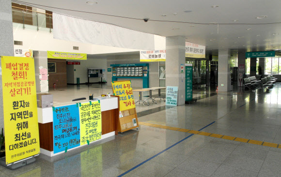 경남도의 폐업 유보 시한 마지막 날인 22일 진주의료원 1층 로비가 텅비어 을씨년스럽다.  연합뉴스