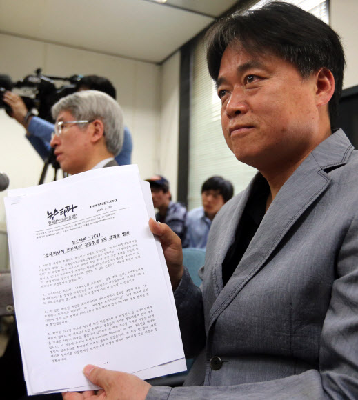 22일 서울 언론회관에서 열린 ‘조세피난처 프로젝트 공동취재 기자회견’에서 뉴스타파 최승호 PD가 조세피난처관련 자료가 들어있는 기자회견문을 들어보이고 있다 . 독립 인터넷 언론 뉴스타파는 이 날 기자회견에서 이수영 전 경총회장 부부 등 한국인 245명이 조세피난처에 페이퍼컴퍼니를 설립했다고 발표했다.  연합뉴스