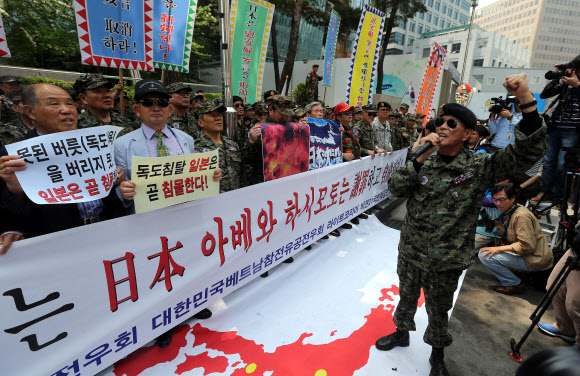 주한일본대사관 앞에 모인 대한민국고엽제전우회 등 보수단체 회원들이 아베 일본 총리와 하시모토 오사카 시장의 ‘위안부 망언’에 대해 사죄할 것을 요구하며 구호를 외치고 있다. 연합뉴스