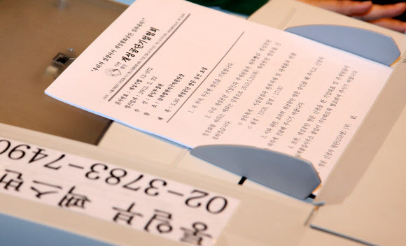 23일 오전 서울 여의도 중소기업중앙회 그랜드홀에서 열린 ‘개성공단 정상화 촉구대회’에서 김학권 공동위원장이 통일부에 보낸 방북 승인 요청서가 팩스 위에 놓여 있다.  연합뉴스