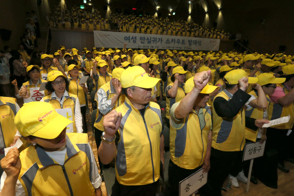 27일 오전 서울시청에서 열린 ‘여성 안심귀가 스카우트 발대식’에서 참가자들이 구호를 외치고 있다.  연합뉴스