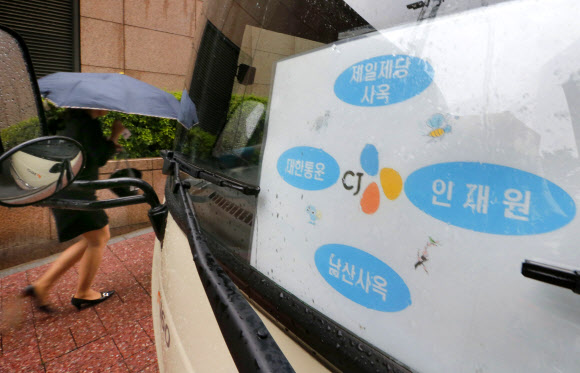 27일 서울 중구 CJ그룹 본사에서  직원들이  점심을 위해 밖으로 나가고 있다.  해외 비자금 조성 의혹 등에 대한 검찰 수사와 시세조종, 미공개정보 이용 등의 불공정거래 혐의에 대한 금융감독원의 조사 등으로  CJ그룹 소속 상장사 시가총액 1조1천억원이 증발했다. 연합뉴스