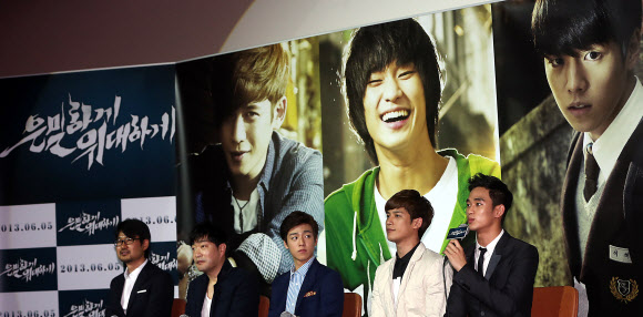 27일 오후 서울 동대문 메가박스에서 열린 영화 ‘은밀하게 위대하게’ 언론시사회에서 배우 김수현(오른쪽)이 인사말을 하고 있다.  연합뉴스