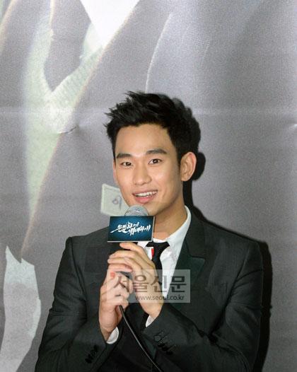 ▲ 배우 김수현