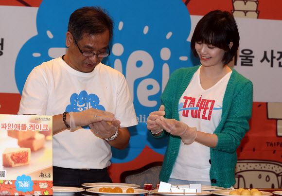 29일 오전 서울 소공동 롯데호텔에서 열린 ‘즐거운 타이페이(FUN TAIPEI)’ 새 여행테마 소개 기자회견에서 배우 구혜선(오른쪽)과 구봉신 타이페이 관광전파국 부국장이 타이페이 파인애플 케이크를 만들고 있다. 연합뉴스