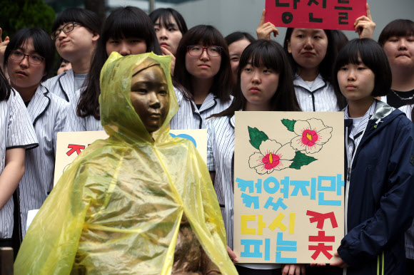 29일 오전 서울 종로구 중학동 주한일본대사관 앞에서 열린 제 1076차 일본군 ‘위안부’ 문제 해결을 위한 정기 수요시위에서 대천여고 학생들이 구호가 적힌 팻말을 들고 서있다. 연합뉴스