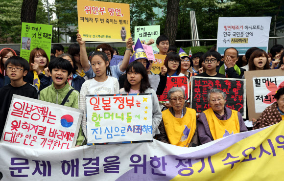 29일 오전 서울 종로구 중학동 주한일본대사관 앞에서 열린 제 1076차 일본군 ‘위안부’ 문제 해결을 위한 정기 수요시위에서 참석자들이 구호를 외치고 있다. 연합뉴스