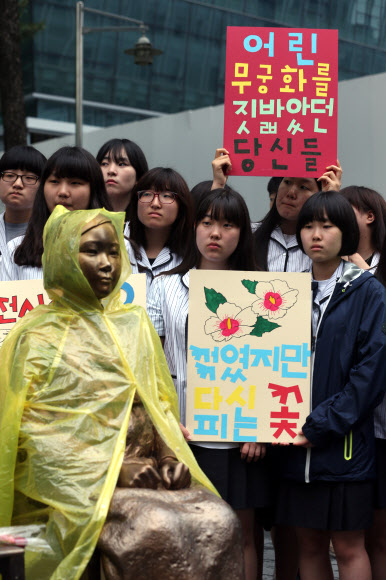 29일 오전 서울 종로구 중학동 주한일본대사관 앞에서 열린 제 1076차 일본군 ‘위안부’ 문제 해결을 위한 정기 수요시위에서 대천여고 학생들이 구호가 적힌 팻말을 들고 서있다. 연합뉴스