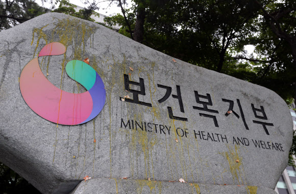 보건복지부 달걀 세례  연합뉴스