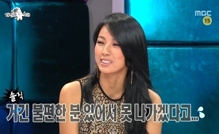 KBS2 1박2일을 언급하는 이효리. / MBC 황금어장-라디오스타 방송화면 캡처
