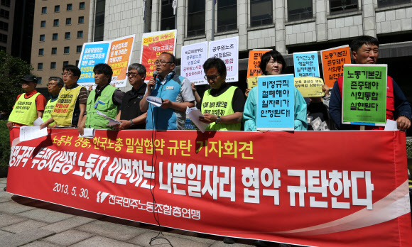 노ㆍ사ㆍ정 협약에 반발하는 민주노총  연합뉴스