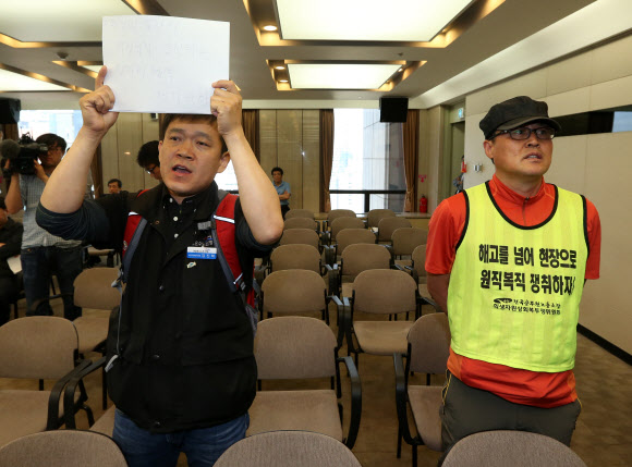 노ㆍ사ㆍ정 협약에 반발하는 민주노총 연합뉴스