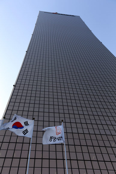 국세청이 30일 한화생명 본사를 전격 방문해 세무조사를 벌였다.  사진은 이날 오후 서울 영등포구 여의도동 63시티 한화생명 본사. 연합뉴스