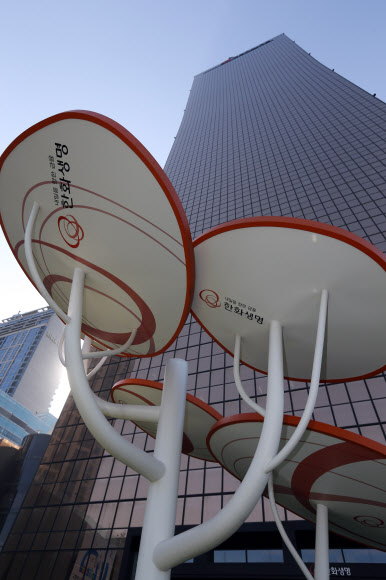 국세청이 30일 한화생명 본사를 전격 방문해 세무조사를 벌였다.  사진은 이날 오후 서울 영등포구 여의도동 63시티 한화생명 본사. 연합뉴스