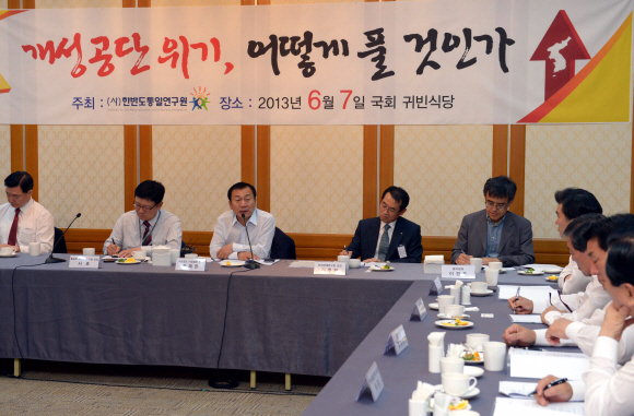 한재권 개성공단기업협회 회장(오른쪽)이 7일 오전 국회 귀빈식당에서 열린 한반도통일연구원 주최 ‘개성공단 위기, 어떻게 풀 것인가?’ 토론회에서 인사말을 하고 있다. 이호정기자