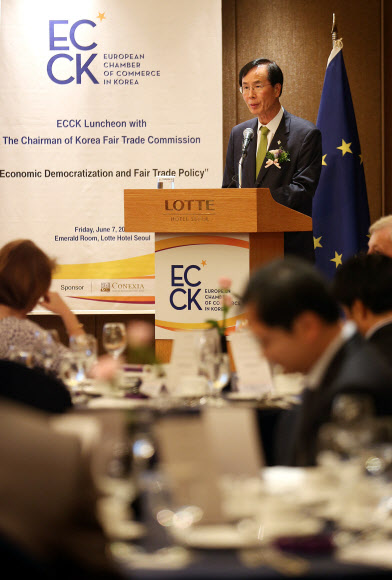 담회 발표하는 노대래 위원장