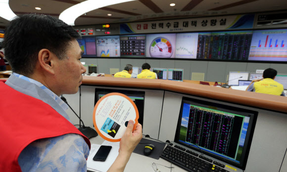 부채 든 전력 상황실장