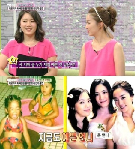 박은영 아나운서(위, 오른쪽) 세자매가 화제를 모으고 있다. <br>KBS2 ‘여유만만’ 캡처