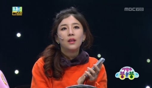 개그우먼 함효주(29)<br>MBC 캡처