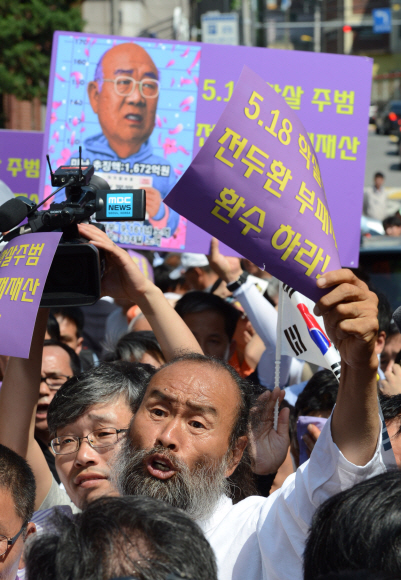 광주 시민·사회단체 회원으로 구성된 ‘5·18 역사 왜곡 저지 국민행동 준비위원회’가 10일 오후 서울 연희동 전두환 전 대통령 사저 앞에서 전두환 재산 환수를 촉구하는 기자회견을 갖고 있다.  도준석 pado@seoul.co.kr