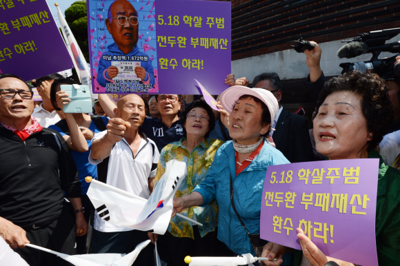 광주 시민·사회단체 회원으로 구성된 ‘5·18 역사 왜곡 저지 국민행동 준비위원회’가 10일 오후 서울 연희동 전두환 전 대통령 사저 앞에서 전두환 재산 환수를 촉구하는 기자회견을 갖고 있다.  도준석 pado@seoul.co.kr