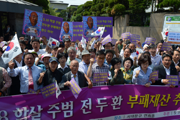 광주 시민·사회단체 회원으로 구성된 ‘5·18 역사 왜곡 저지 국민행동 준비위원회’가 10일 오후 서울 연희동 전두환 전 대통령 사저 앞에서 전두환 재산 환수를 촉구하는 기자회견을 갖고 있다.  도준석 pado@seoul.co.kr
