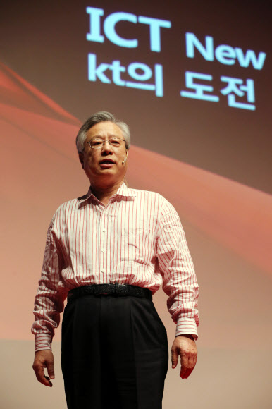 KT 이석채 회장 기자간담회 KT 이석채 회장이 11일 오전 서울 광화문 KT에서 열린 ‘통합 KT 출범 4주년 기자간담회’에서 프레젠테이션을 하고 있다.  연합뉴스