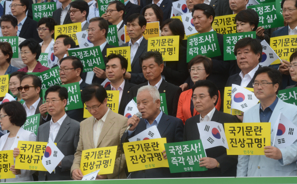 민주당 대표와 당직자들이 국정원 국기문란사건 국정조사 즉각 실시 촉구대회를 하고 있다. 안주영jya@seoul.co.kr