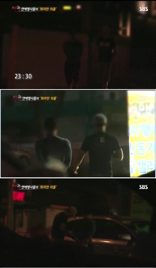 25일 방송된 SBS의 ‘현장21’ 캡처 화면