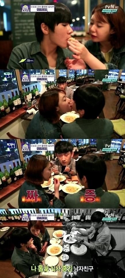 시스터보이. tvN 화성인바이러스 화면 캡처